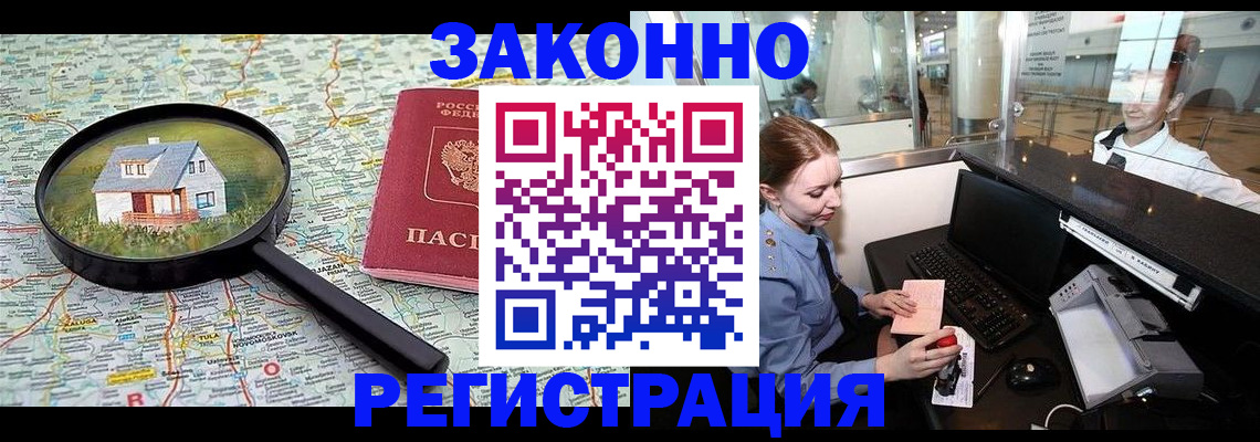 форма 3 в Электрогорске
